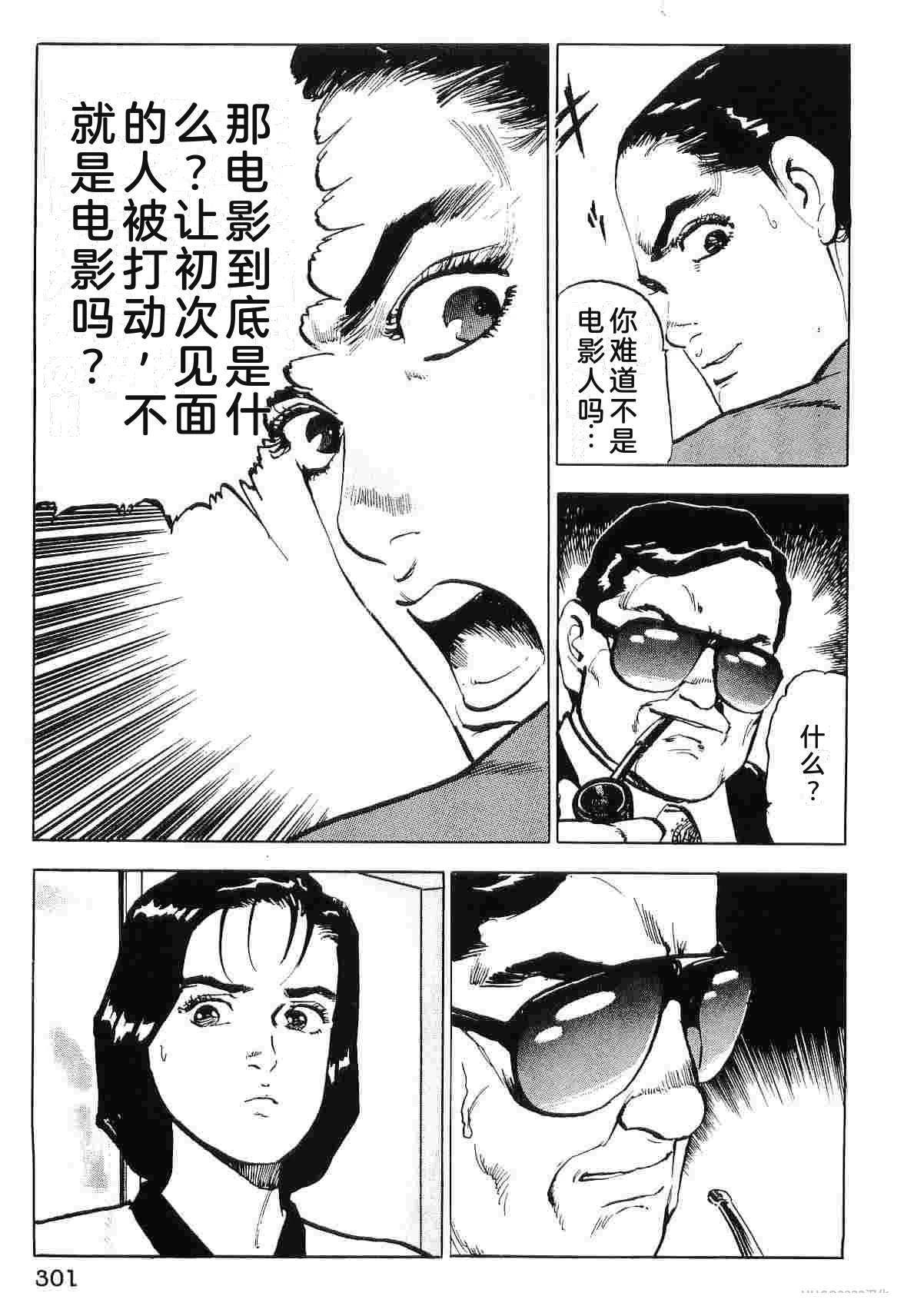 第8卷308