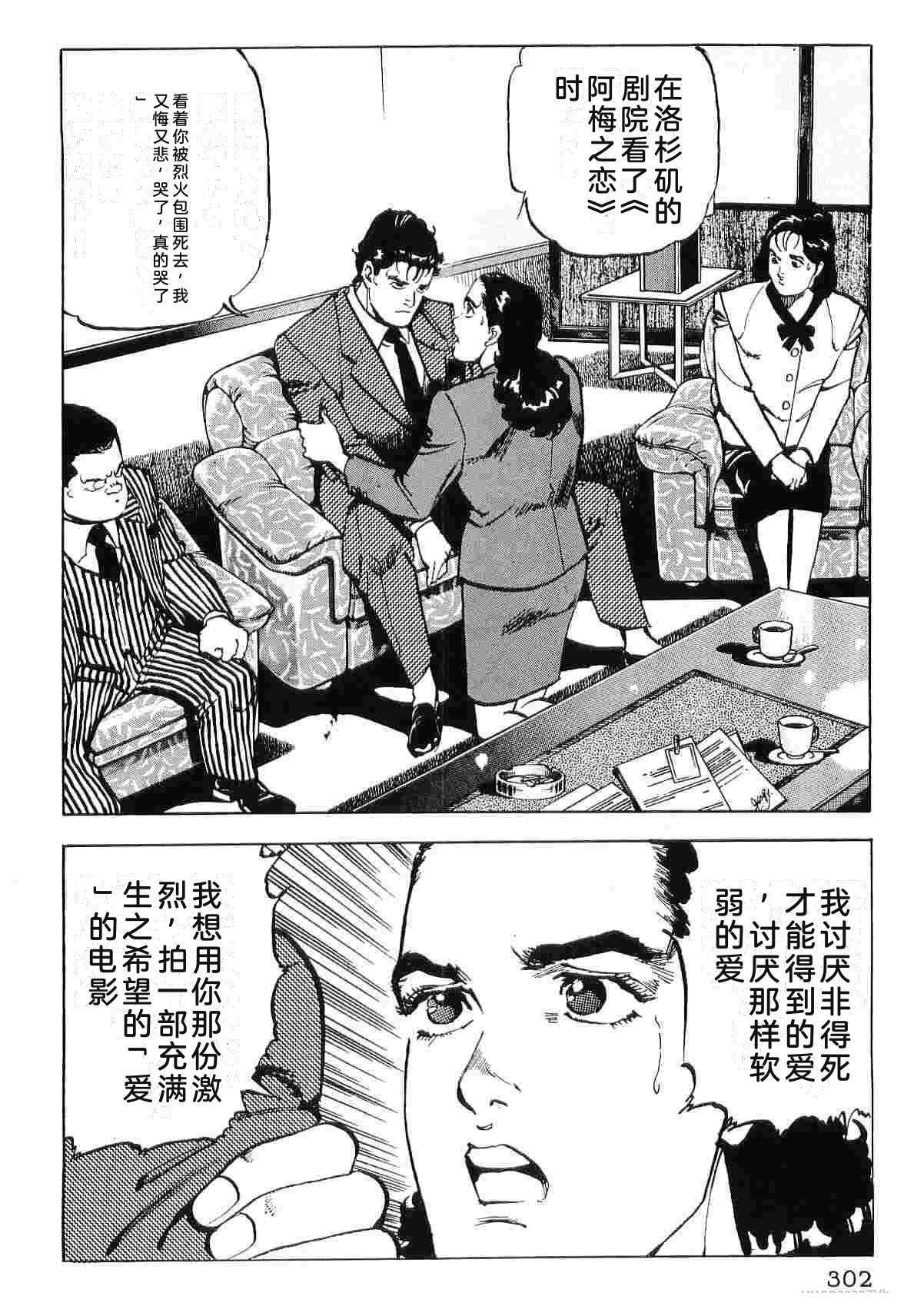 第8卷309