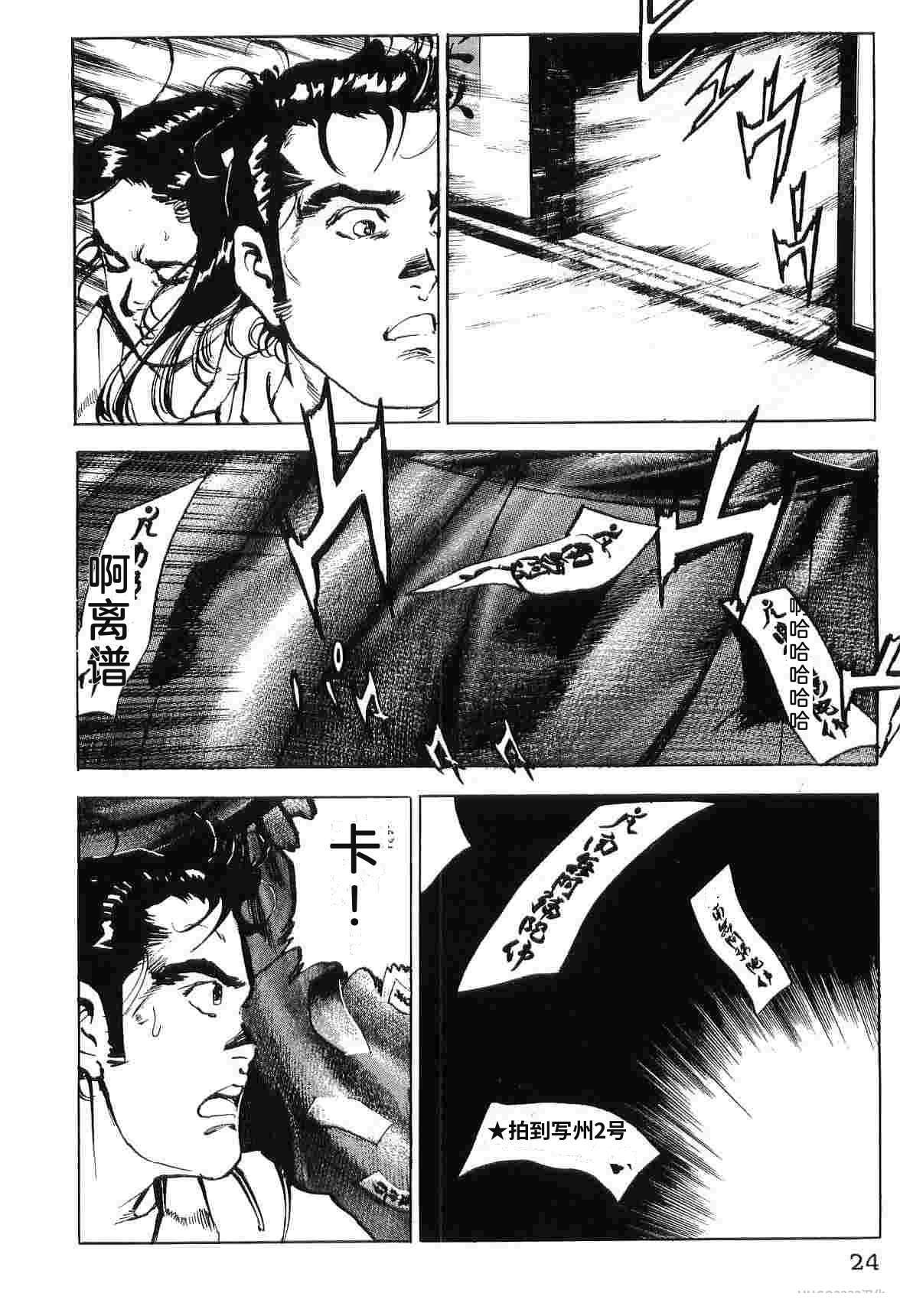 第8卷31