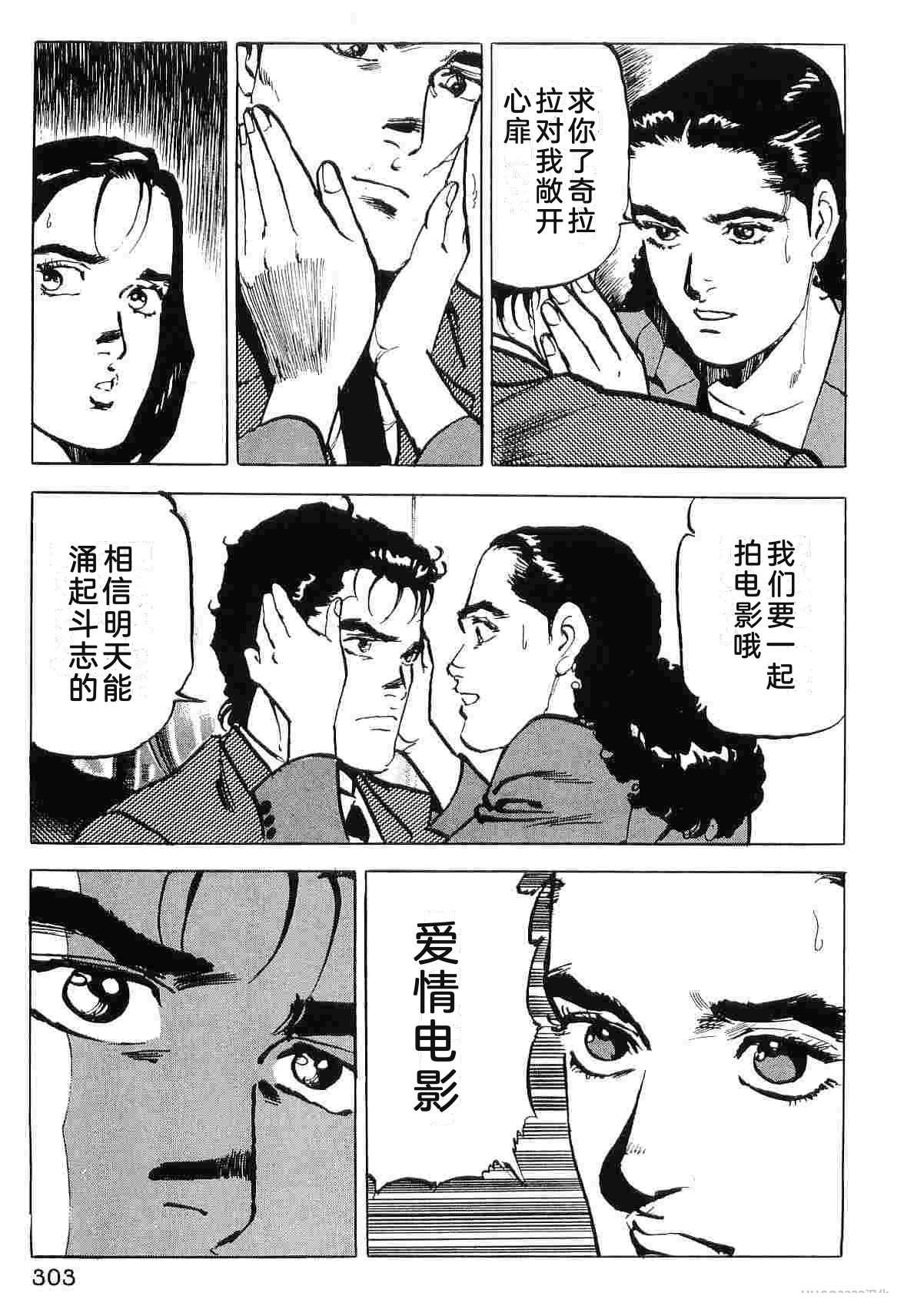 第8卷310
