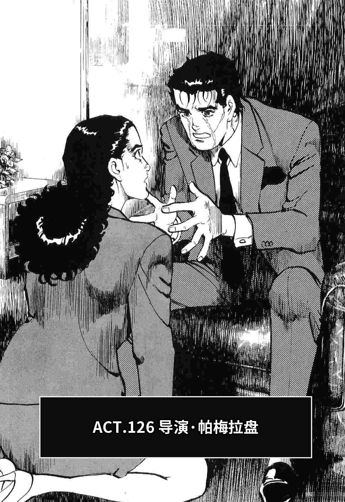 第8卷314