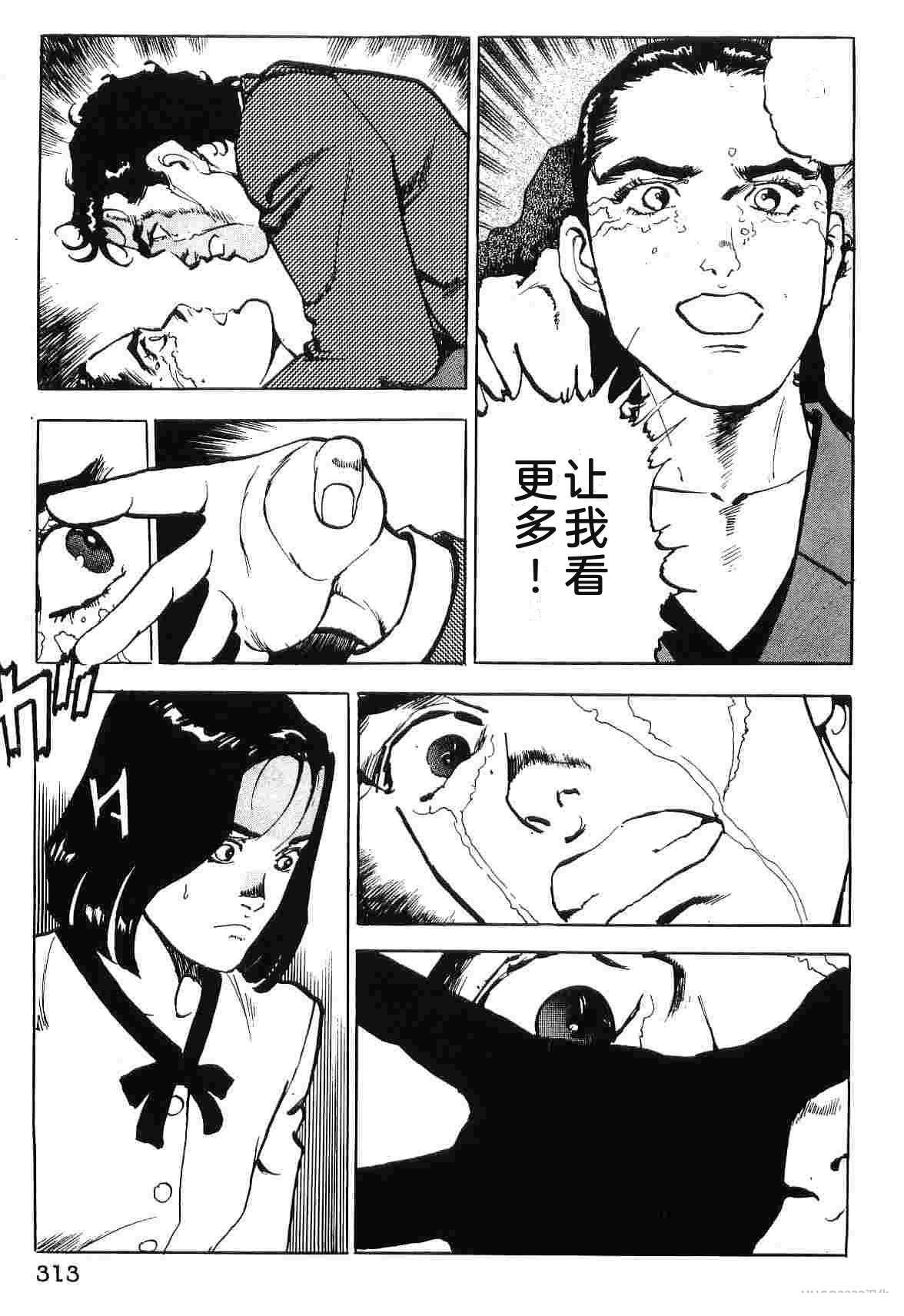 第8卷320