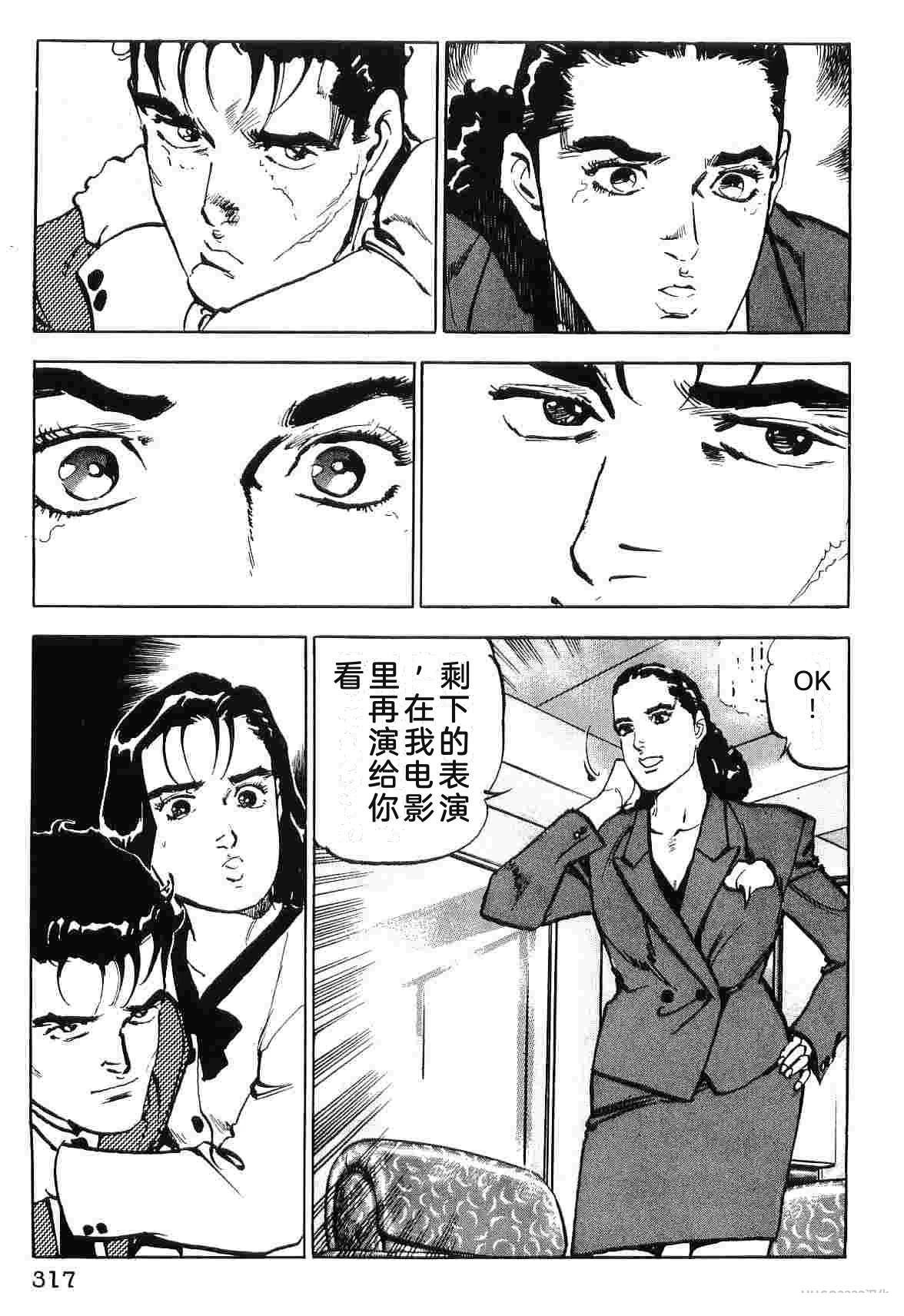 第8卷324