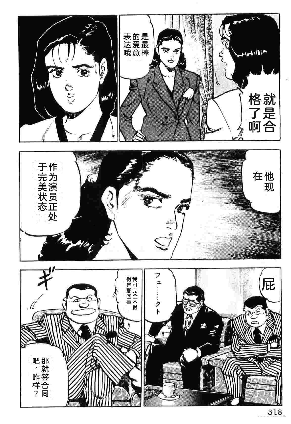 第8卷325