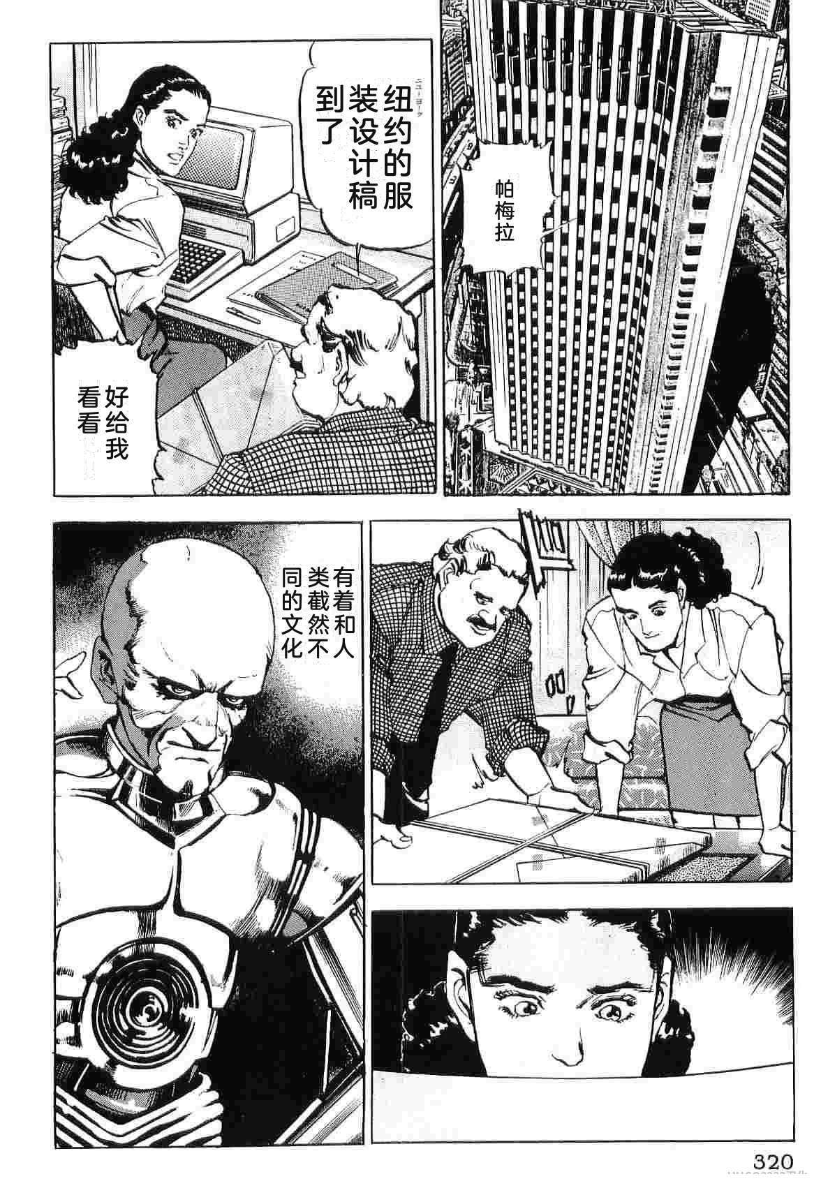 第8卷327