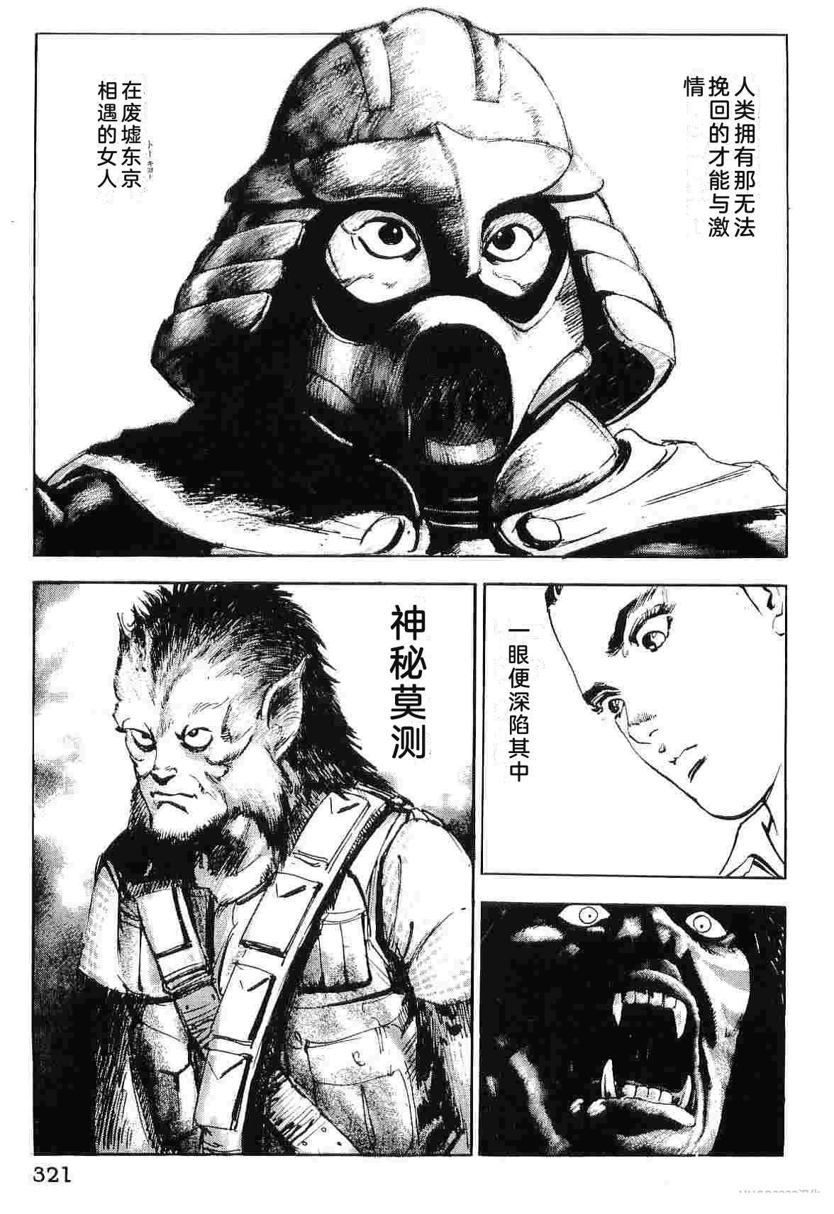 第8卷328