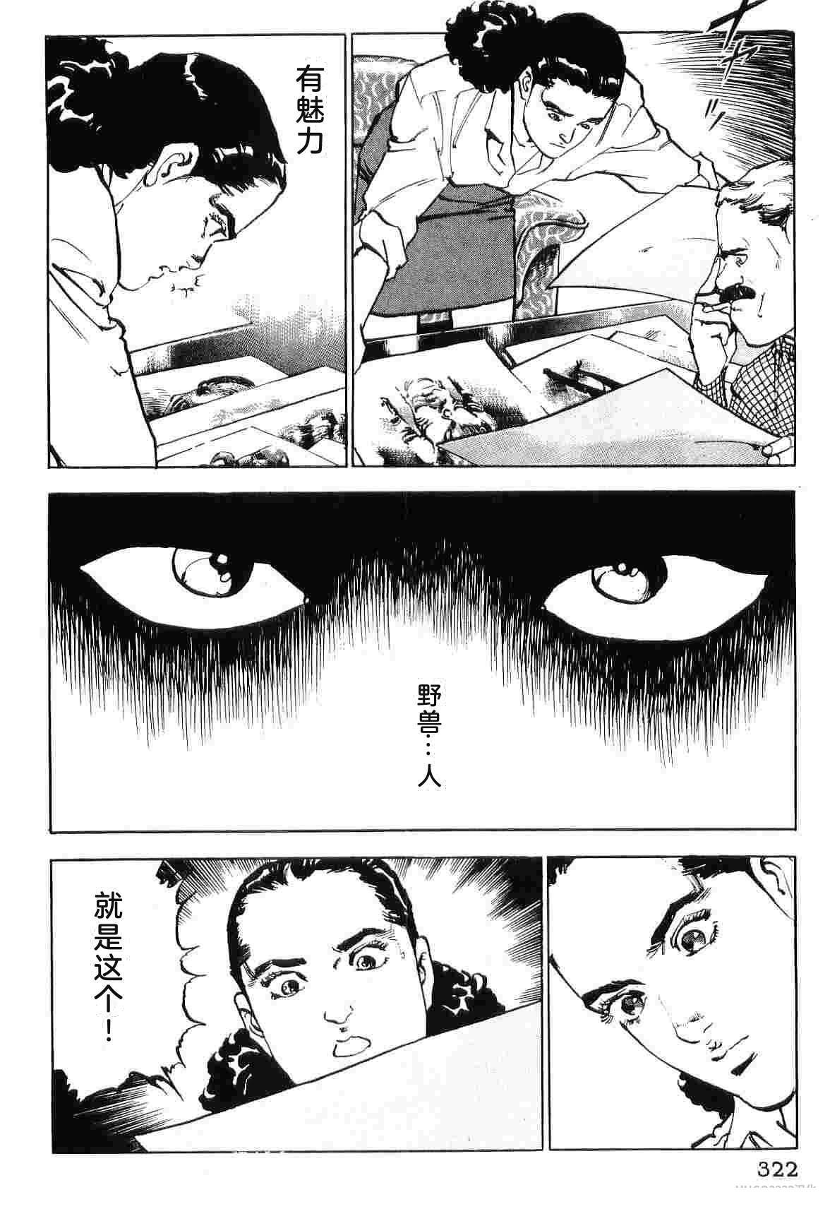 第8卷329
