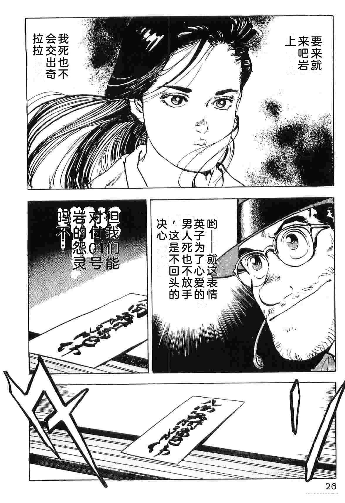 第8卷33