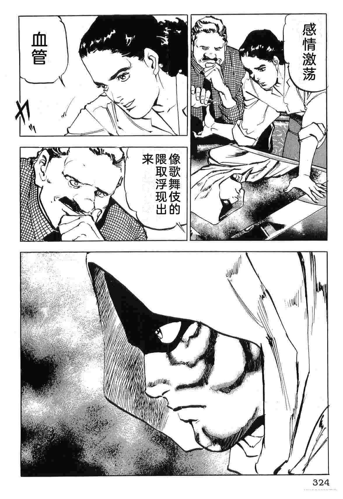 第8卷331