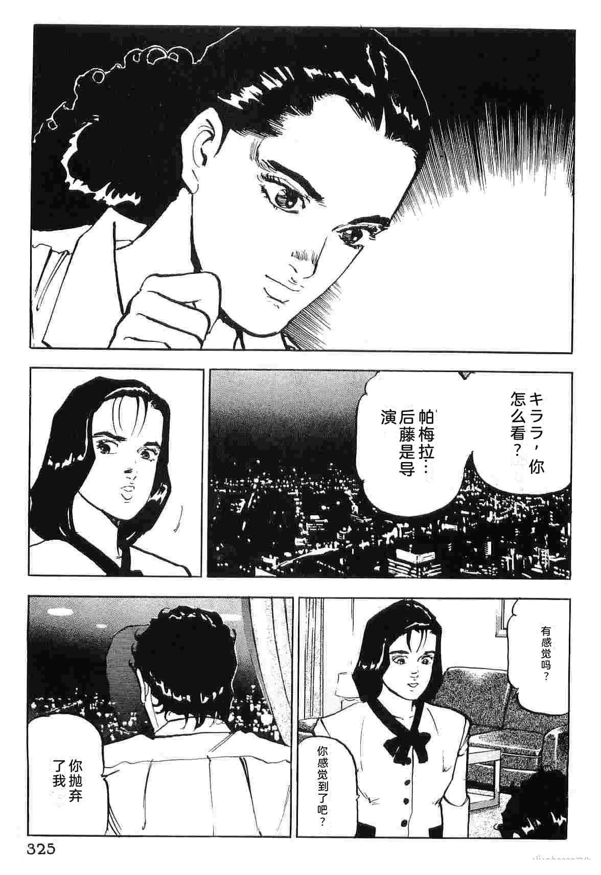 第8卷332