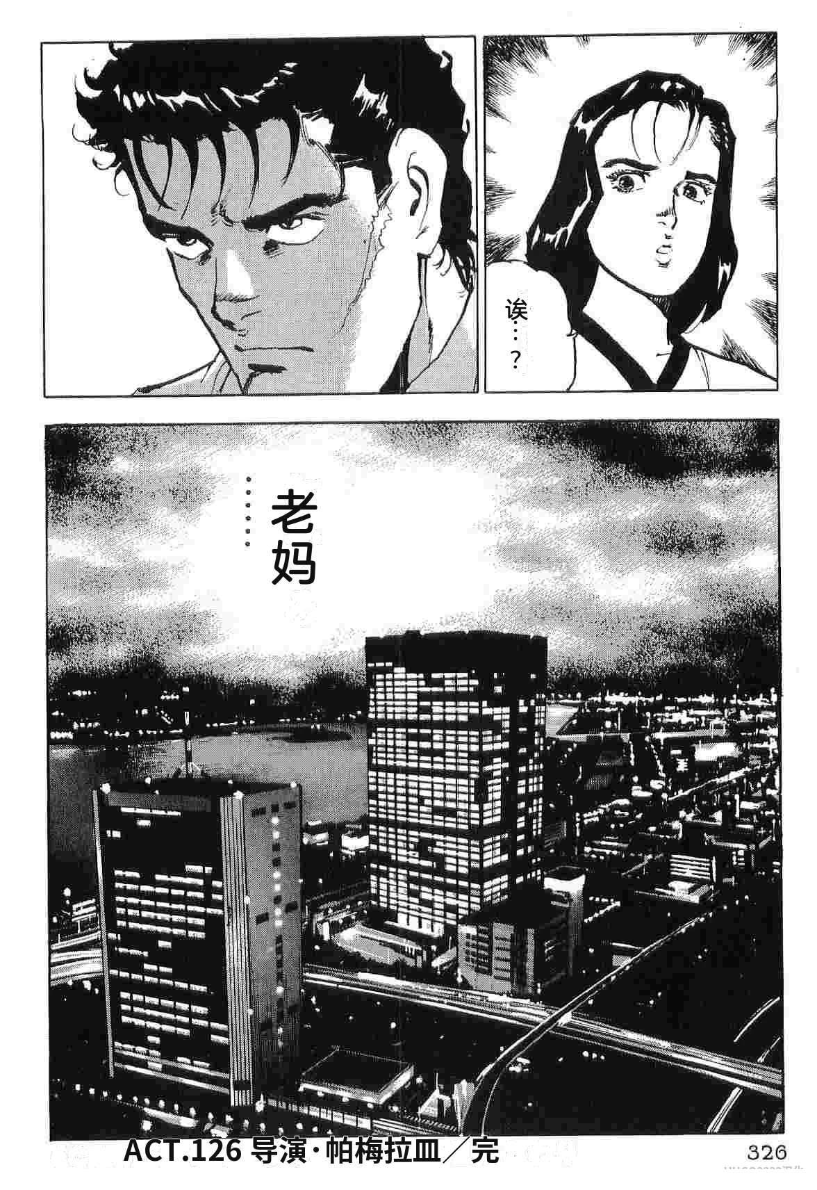 第8卷333