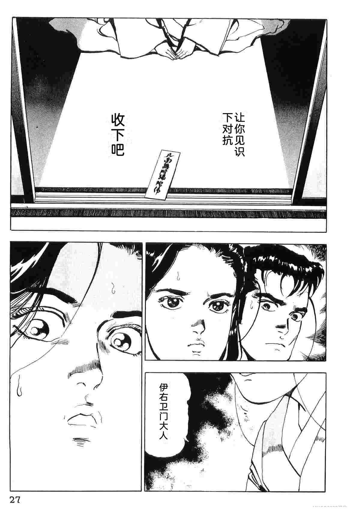 第8卷34