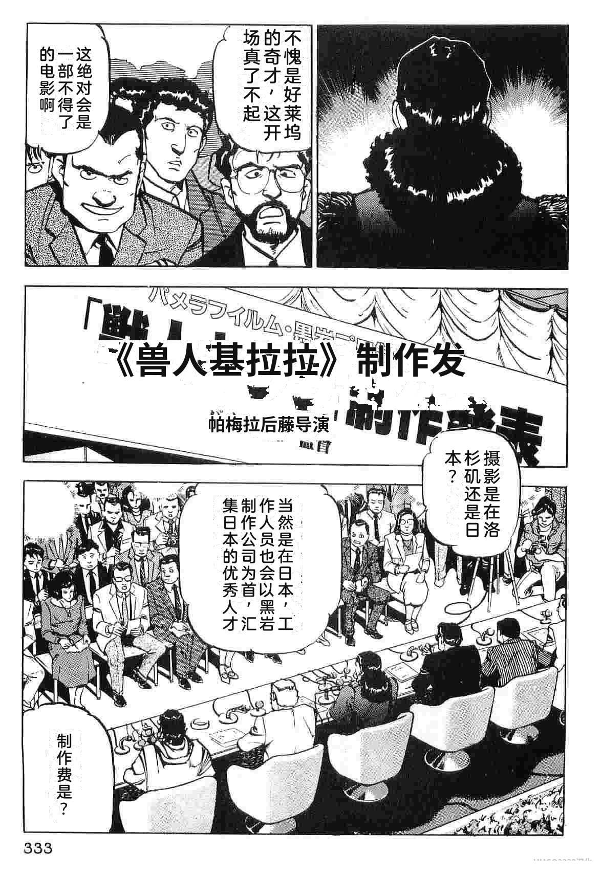 第8卷340