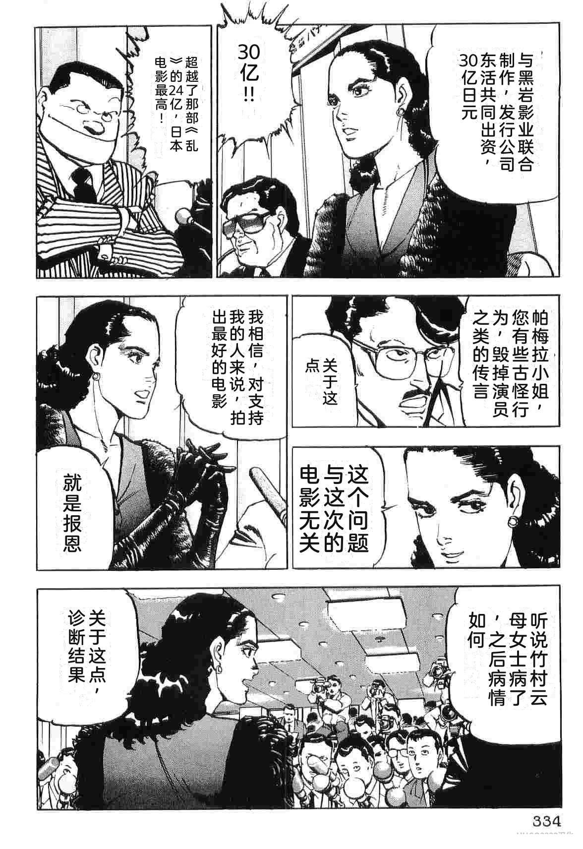 第8卷341