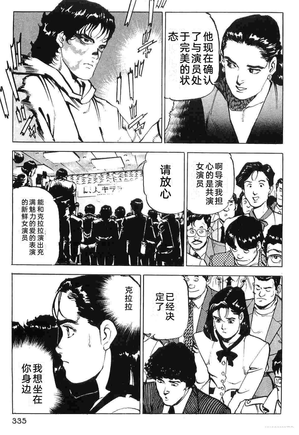 第8卷342