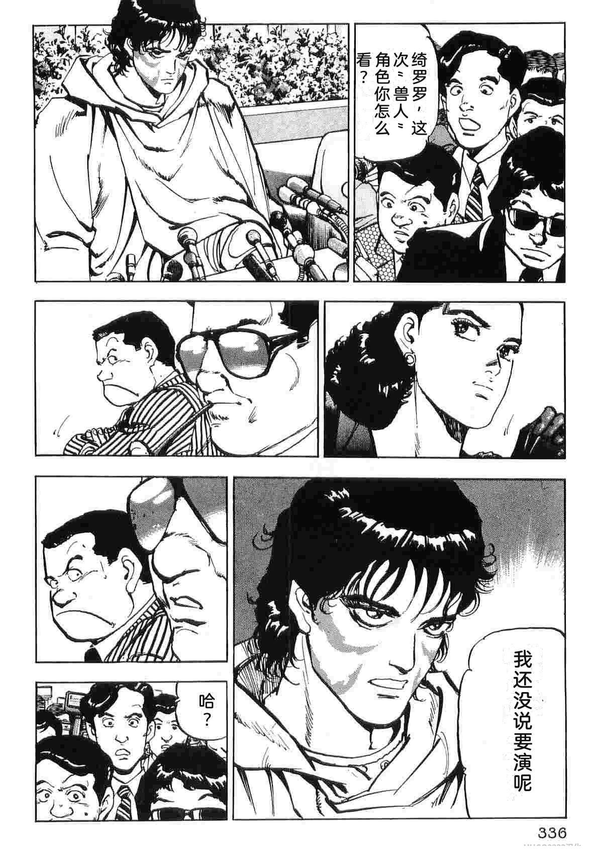第8卷343