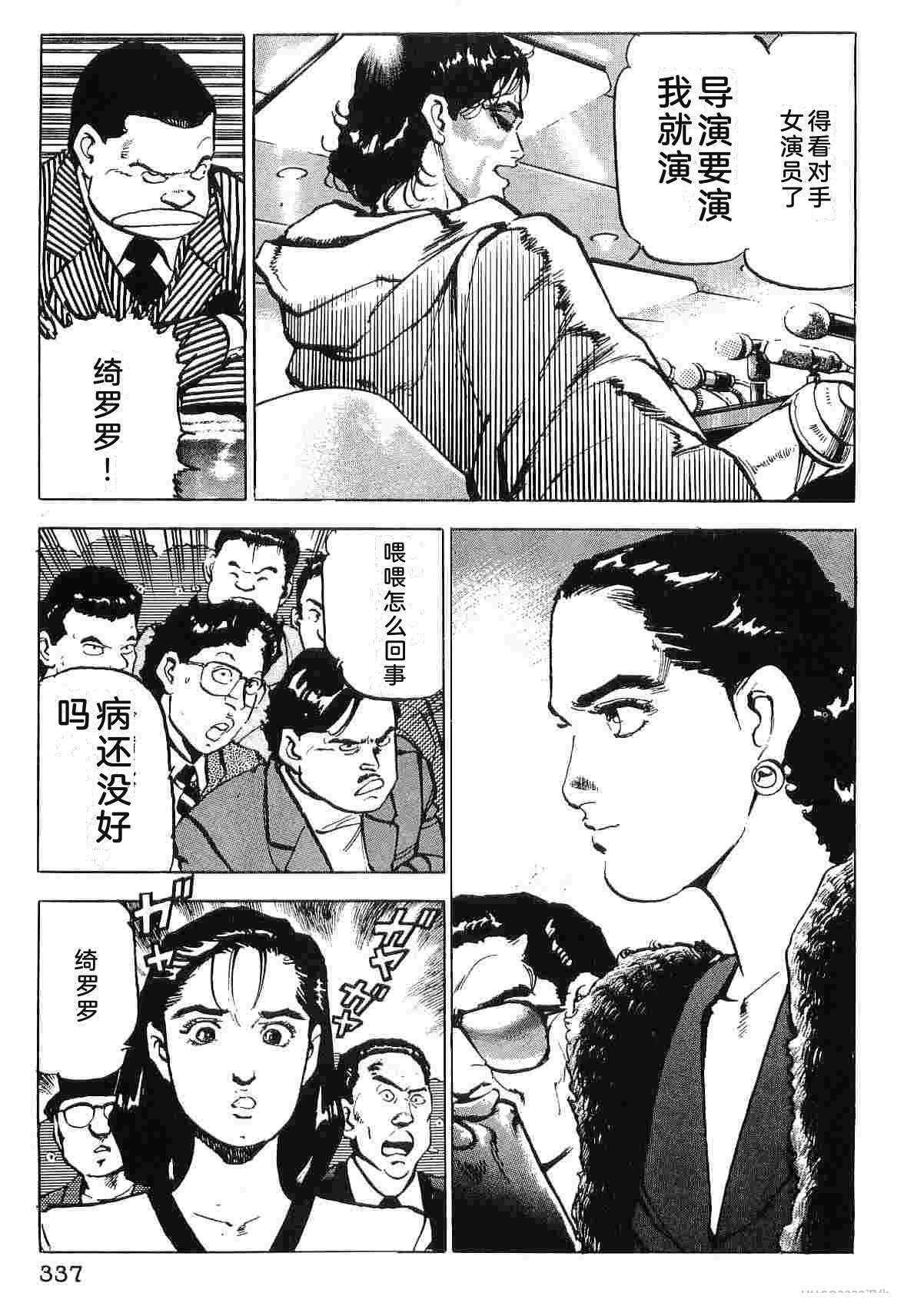 第8卷344