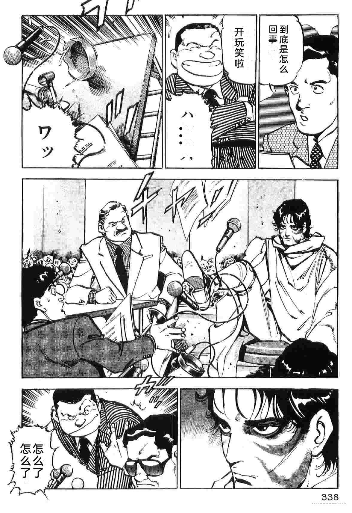 第8卷345