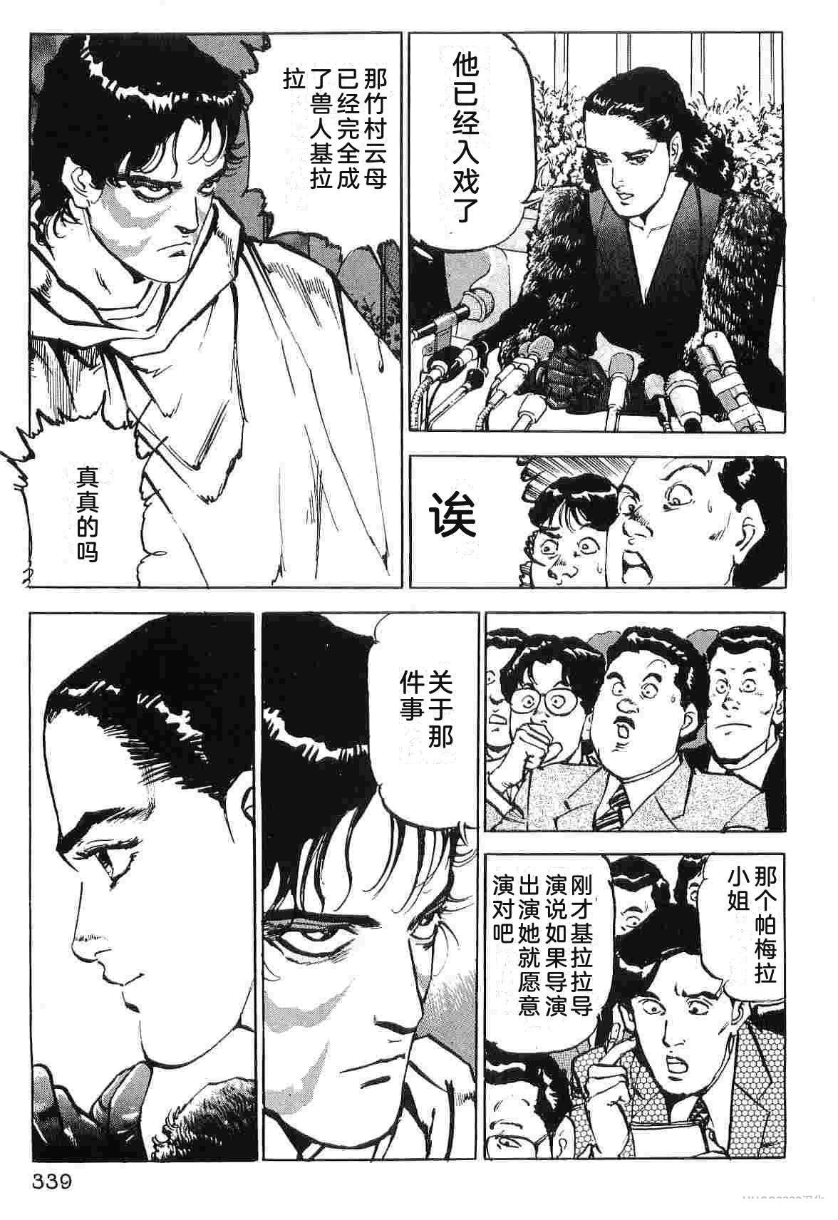 第8卷346