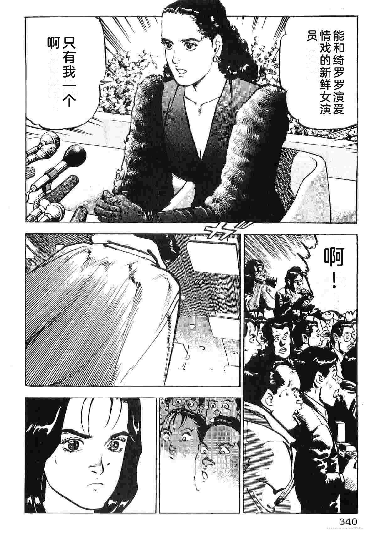 第8卷347