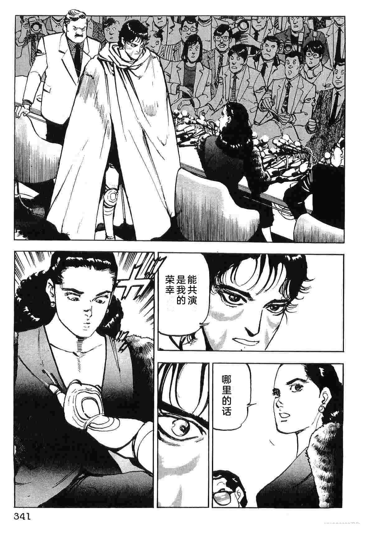 第8卷348