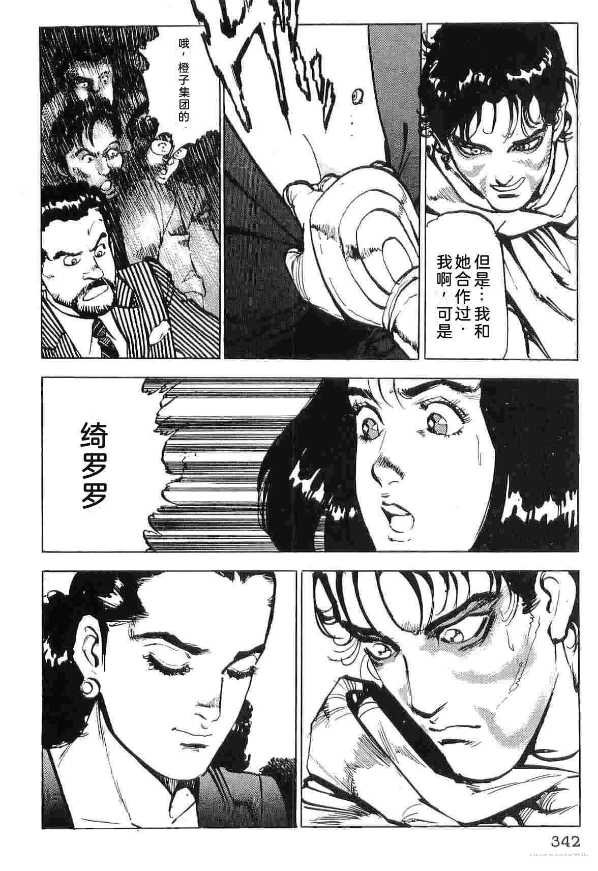 第8卷349