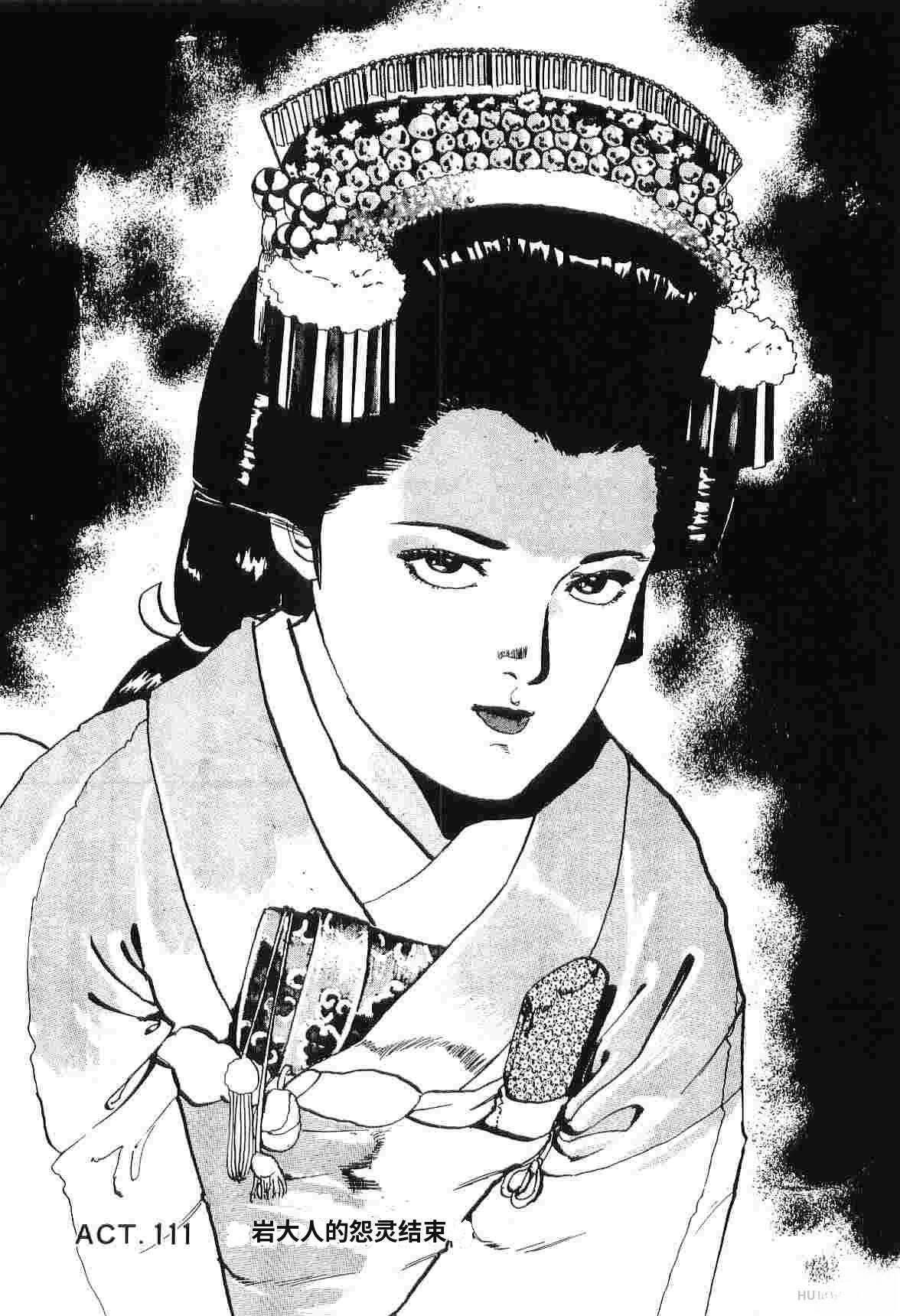 第8卷35