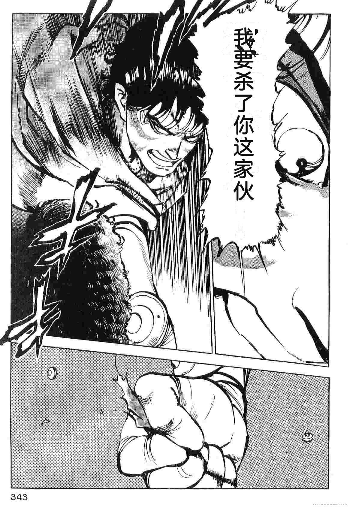 第8卷350