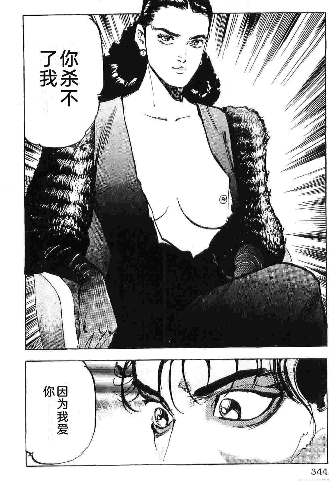 第8卷351