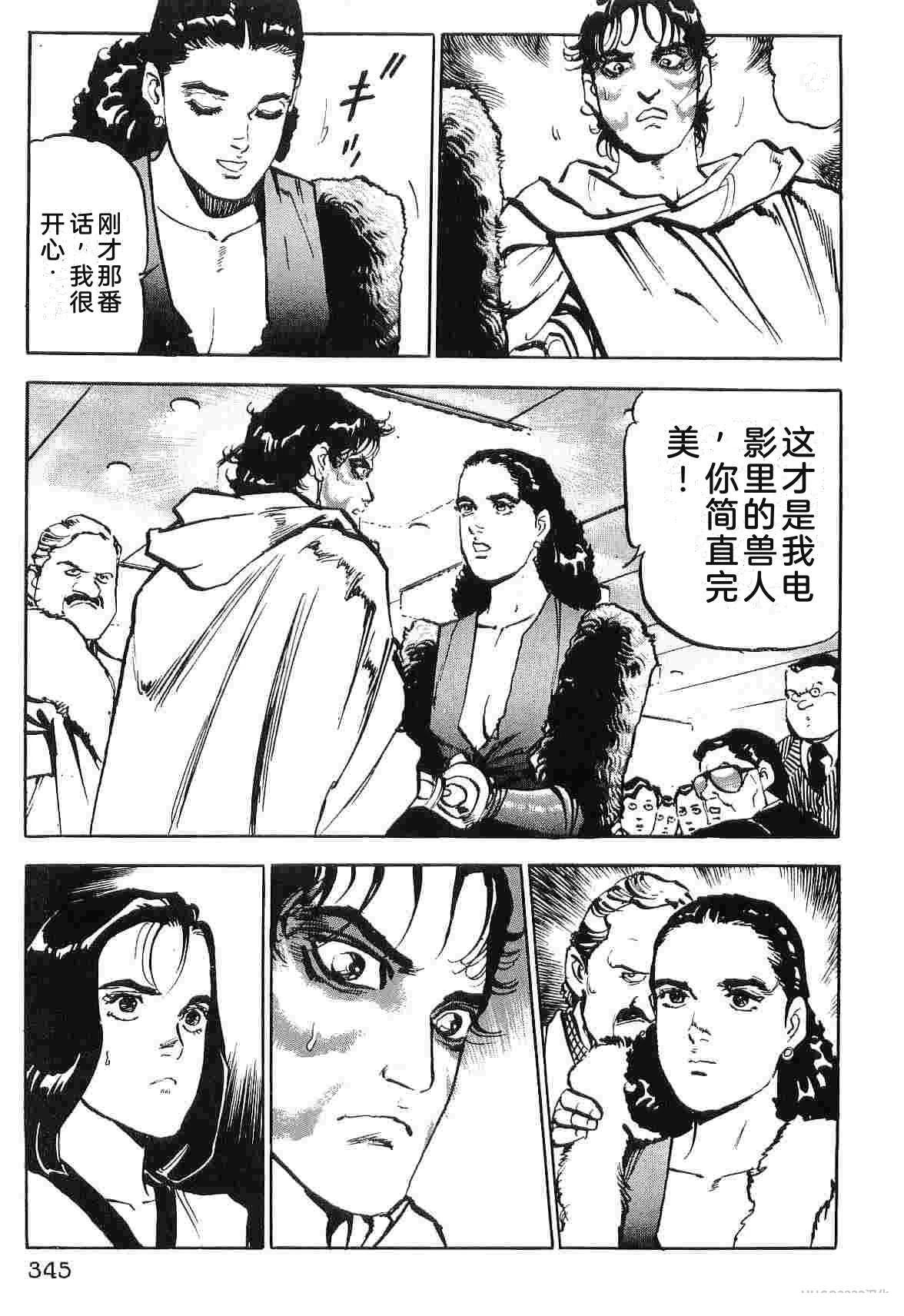 第8卷352