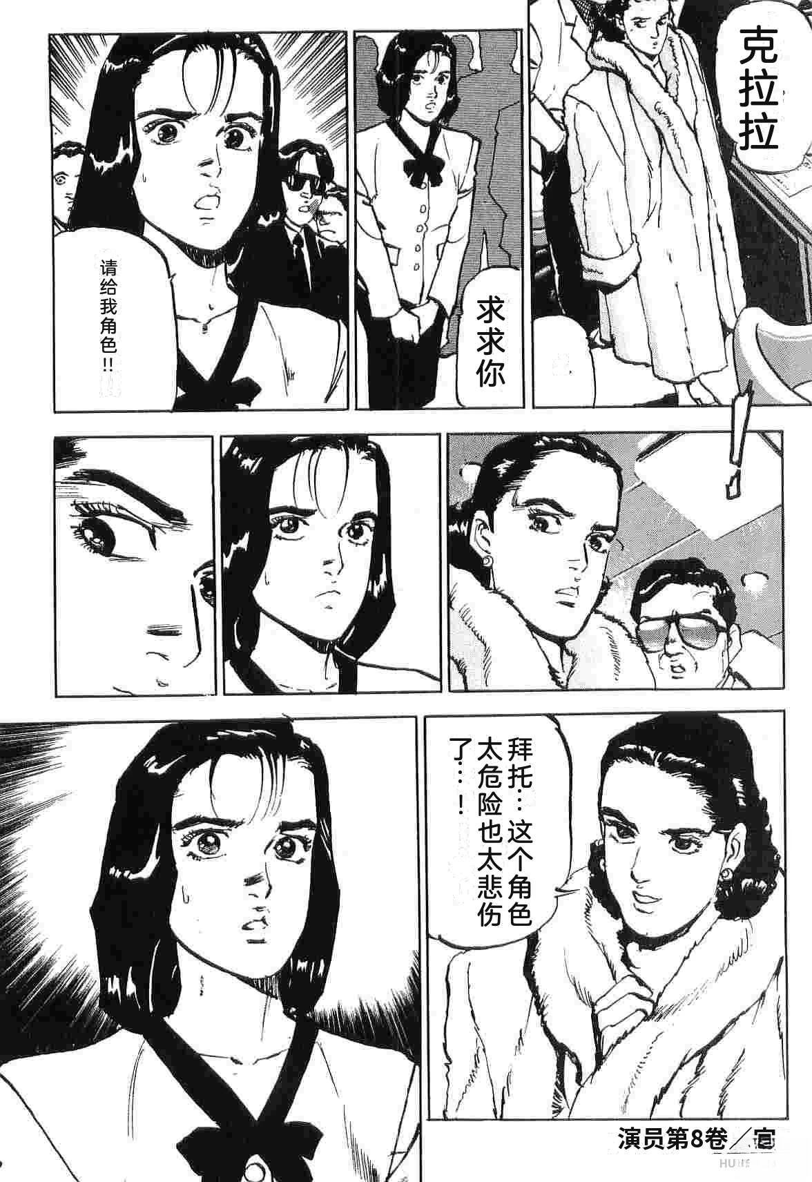第8卷353