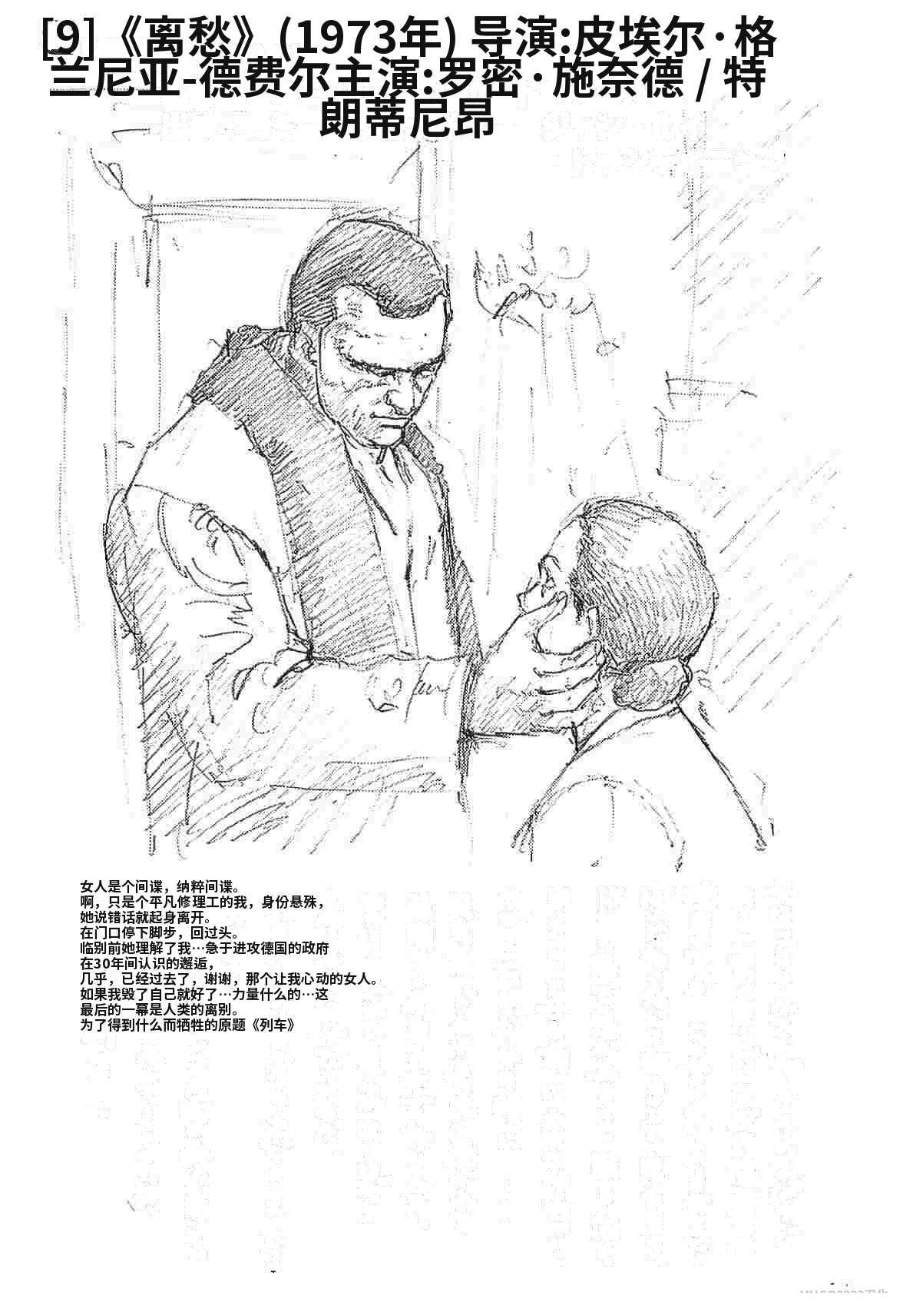 第8卷356
