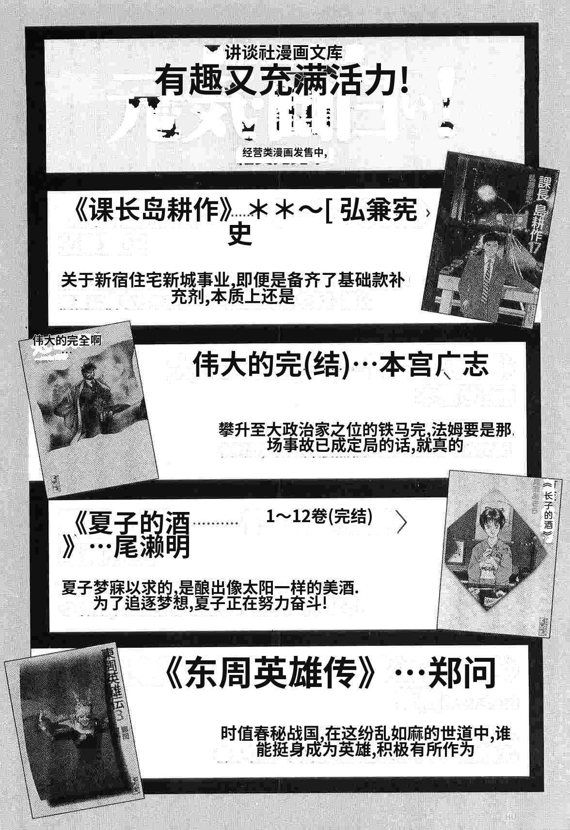 第8卷359