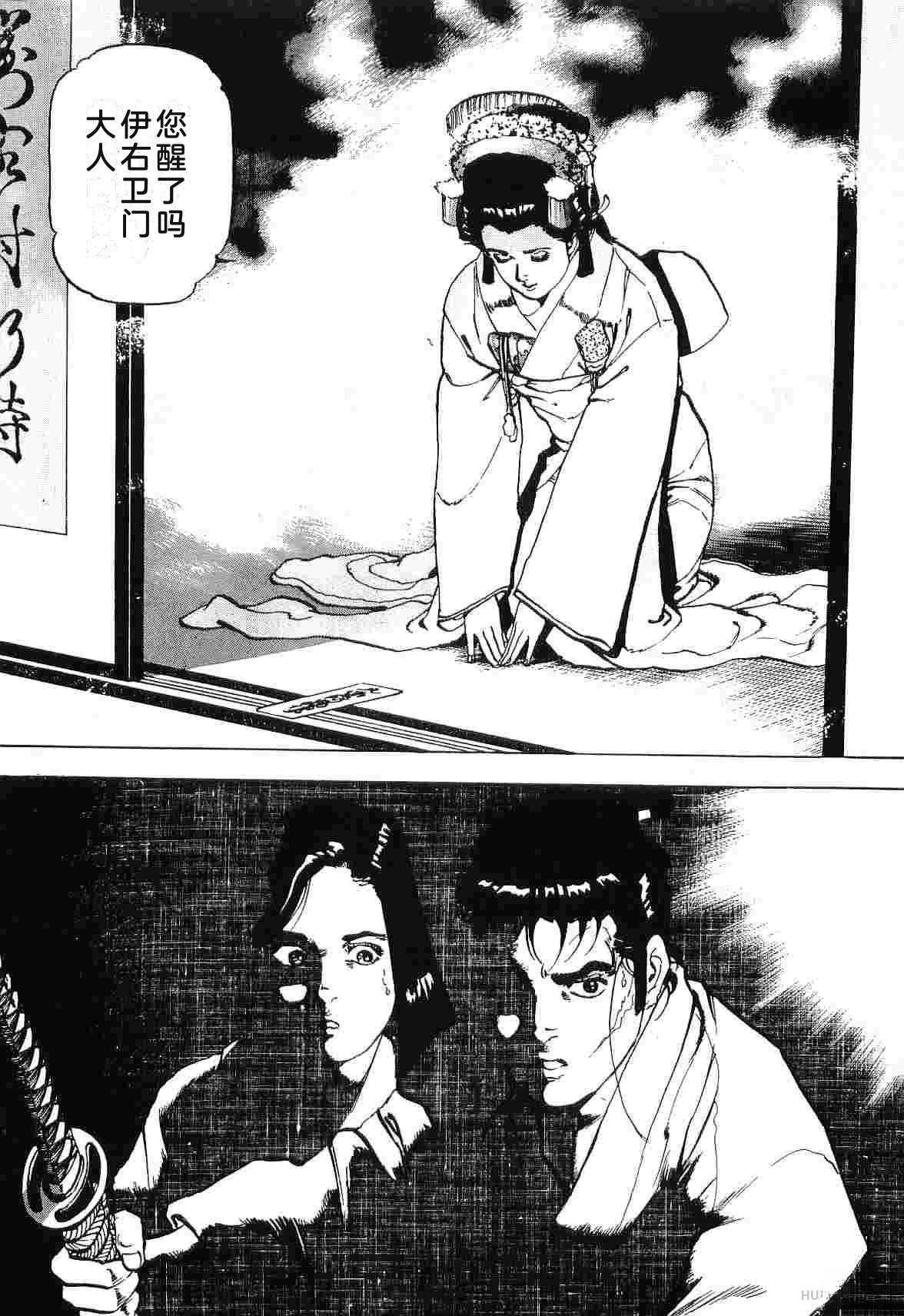 第8卷36