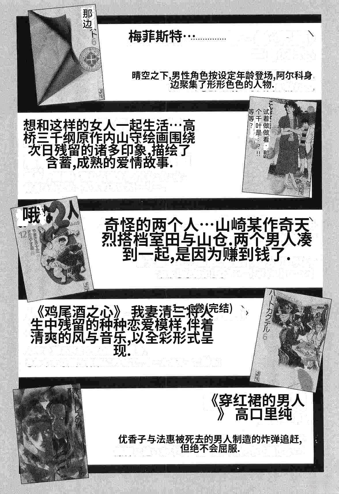 第8卷361