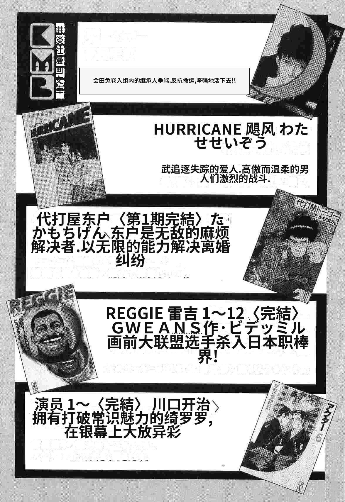 第8卷362