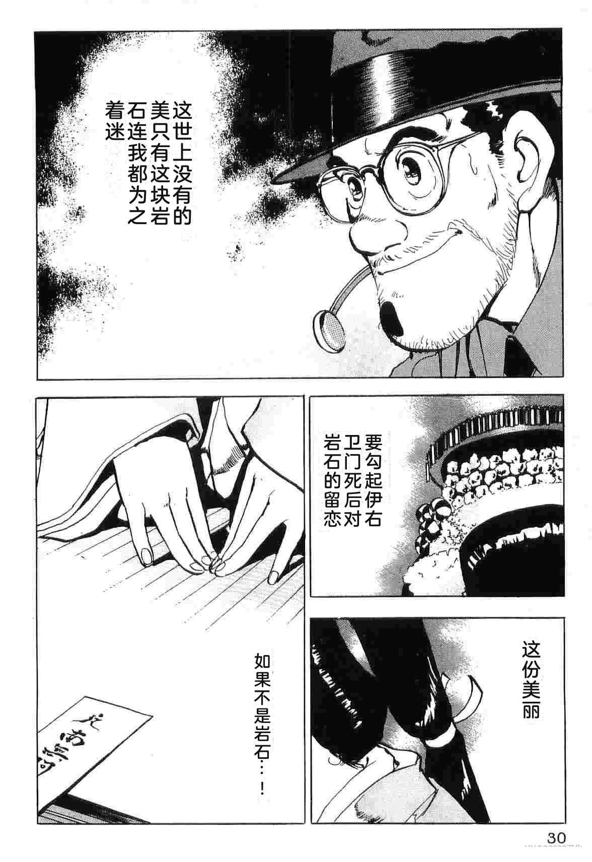 第8卷37
