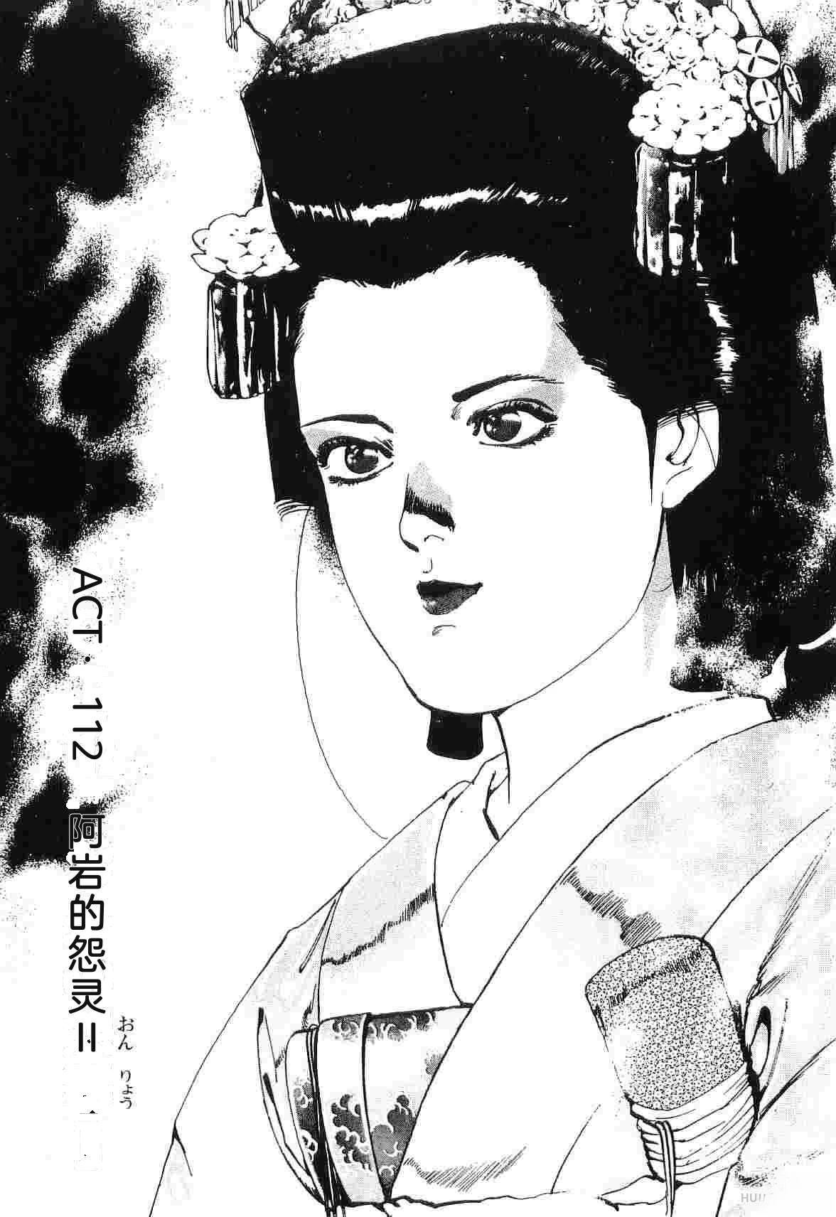 第8卷38