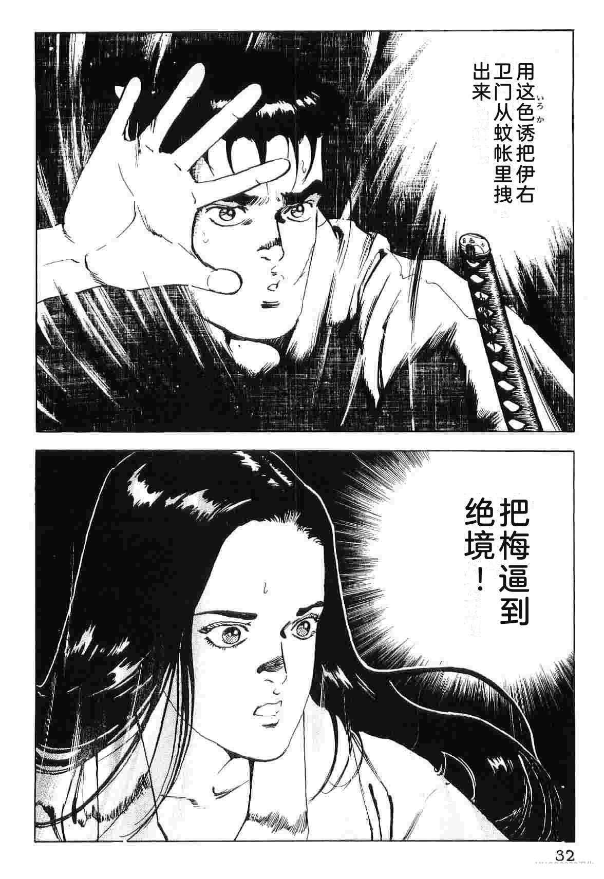 第8卷39