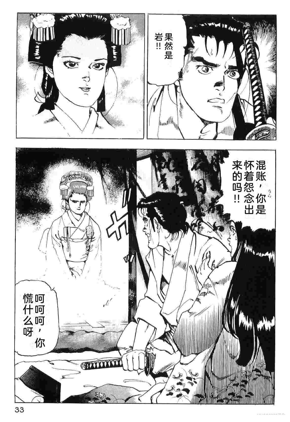 第8卷40