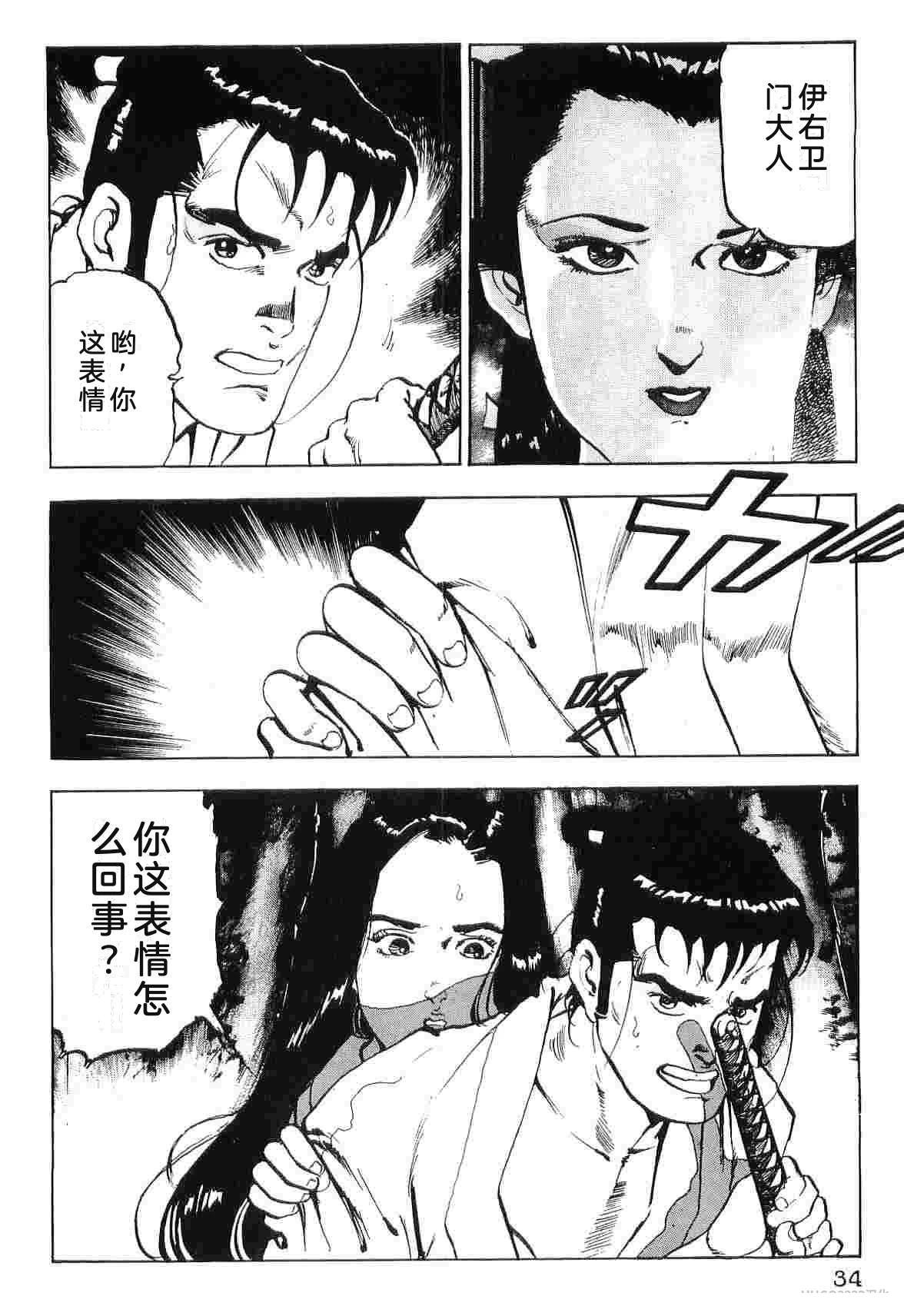 第8卷41