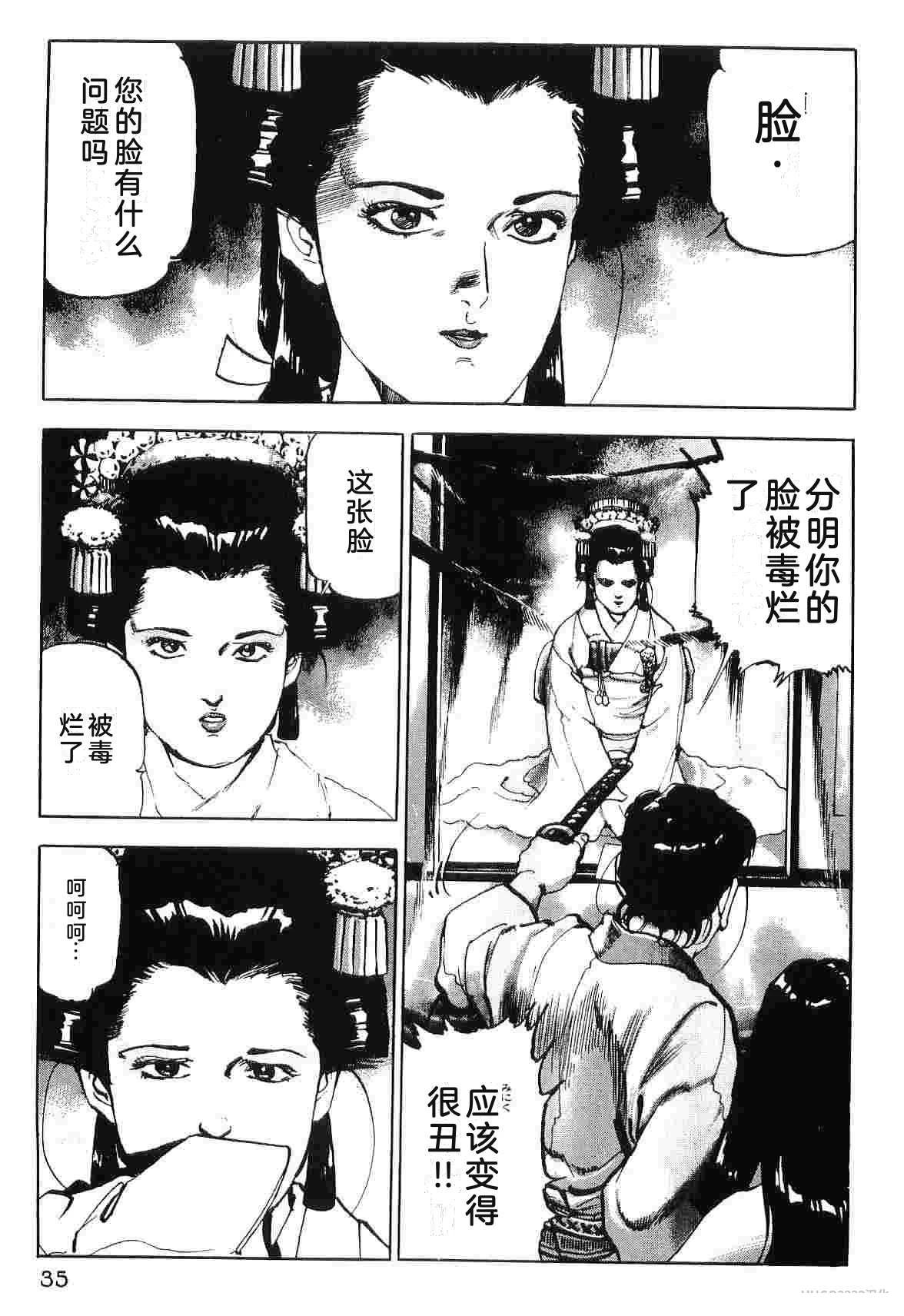 第8卷42