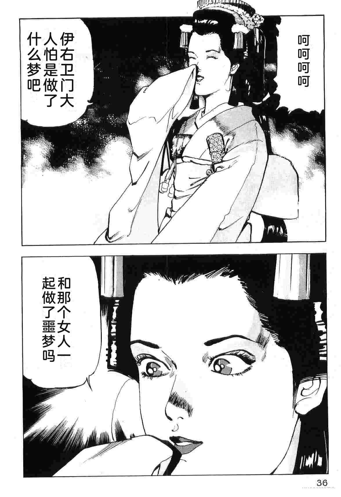 第8卷43