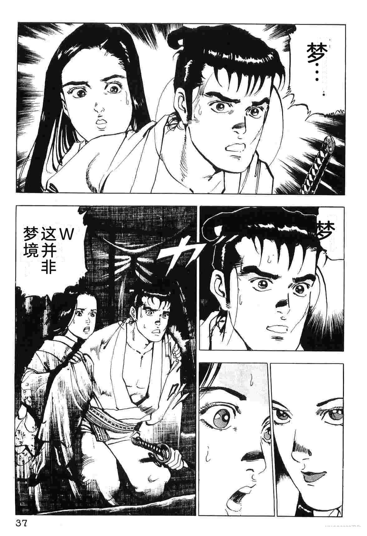 第8卷44