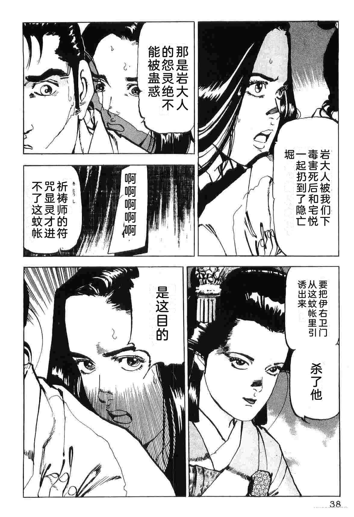 第8卷45