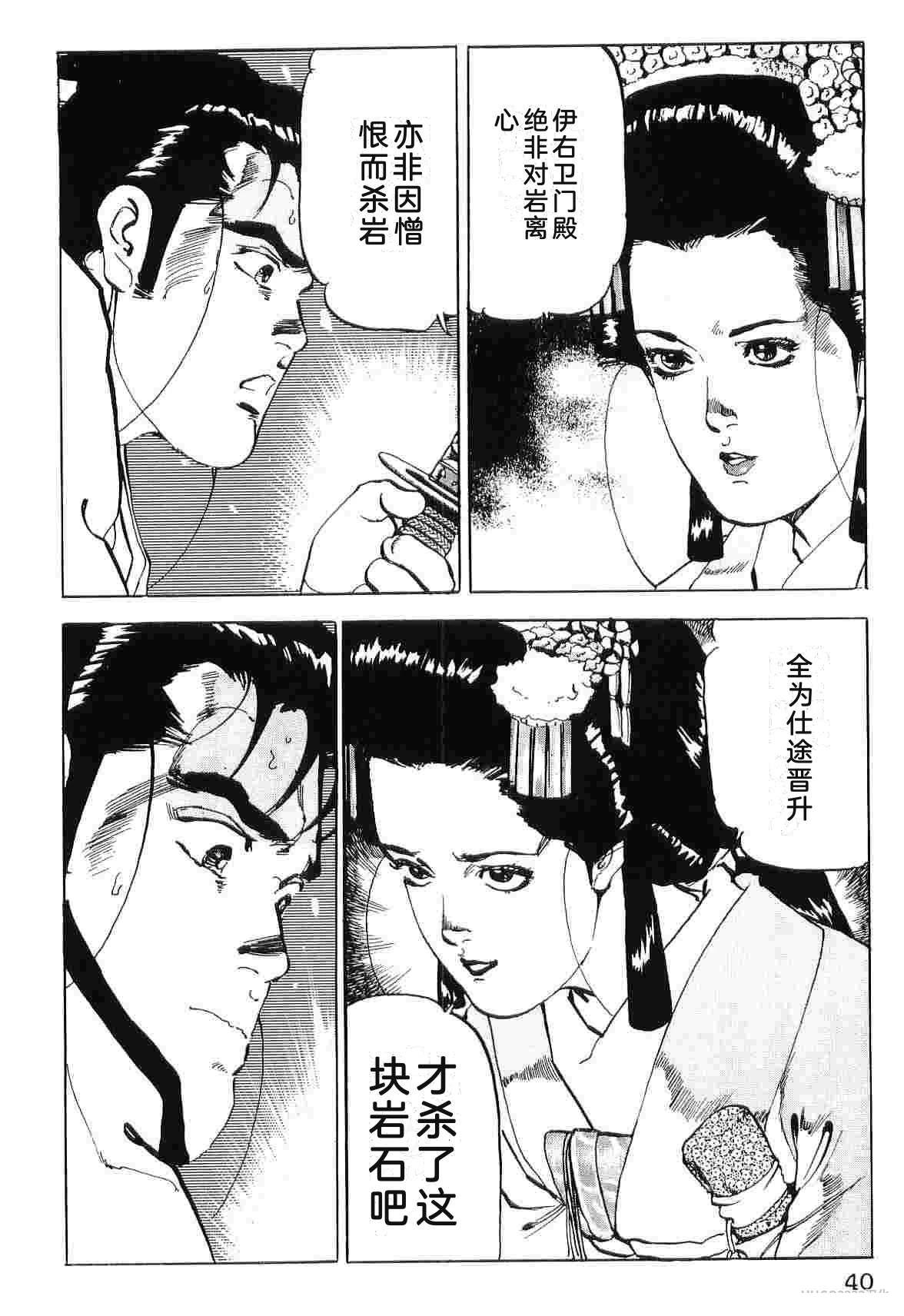 第8卷47