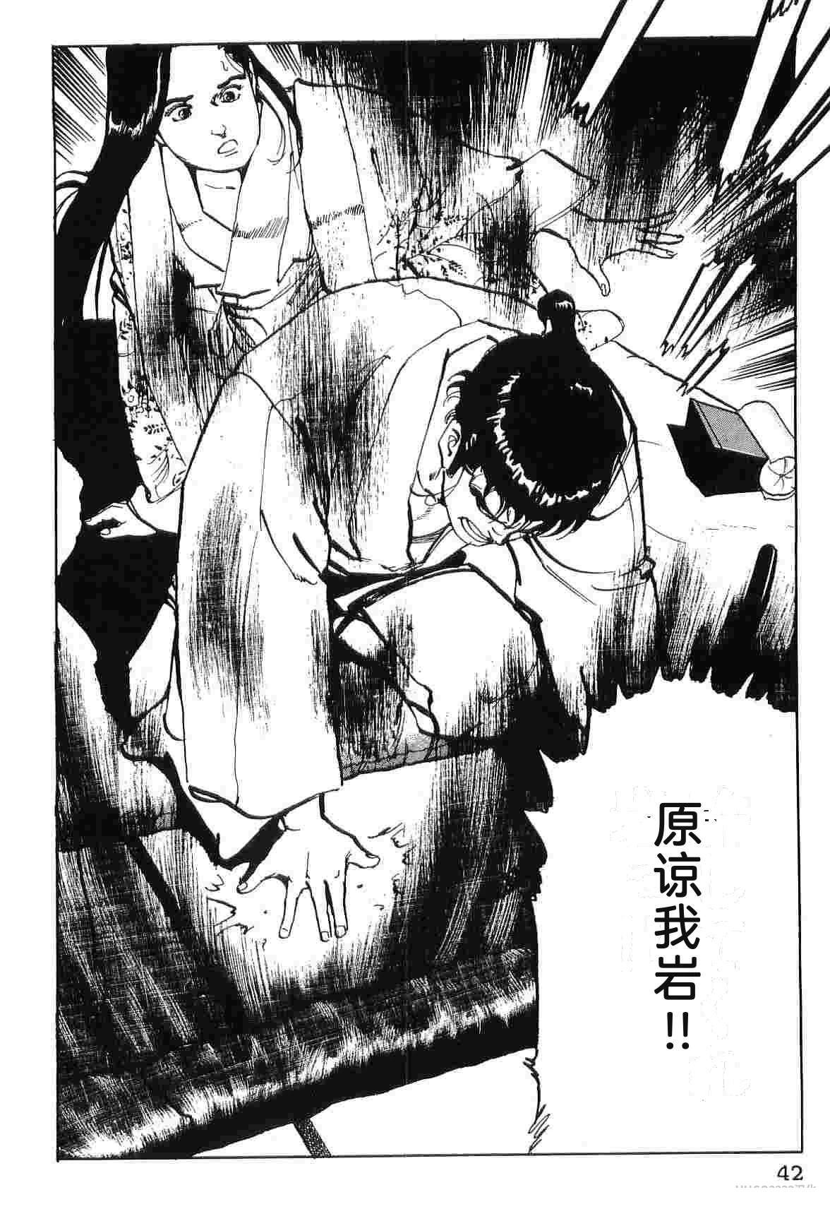 第8卷49