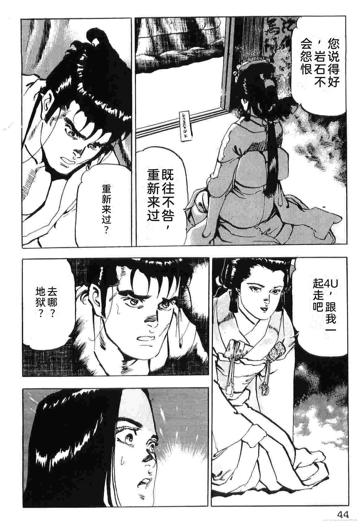 第8卷51
