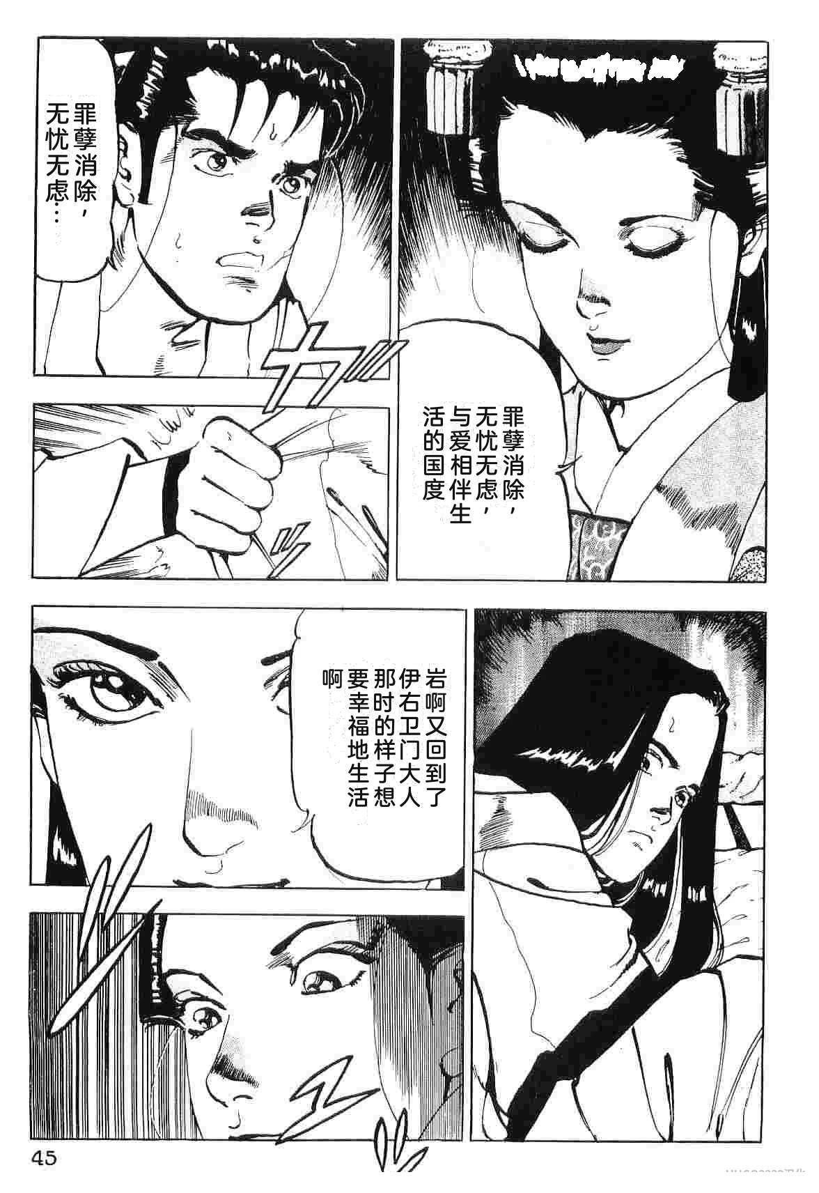 第8卷52