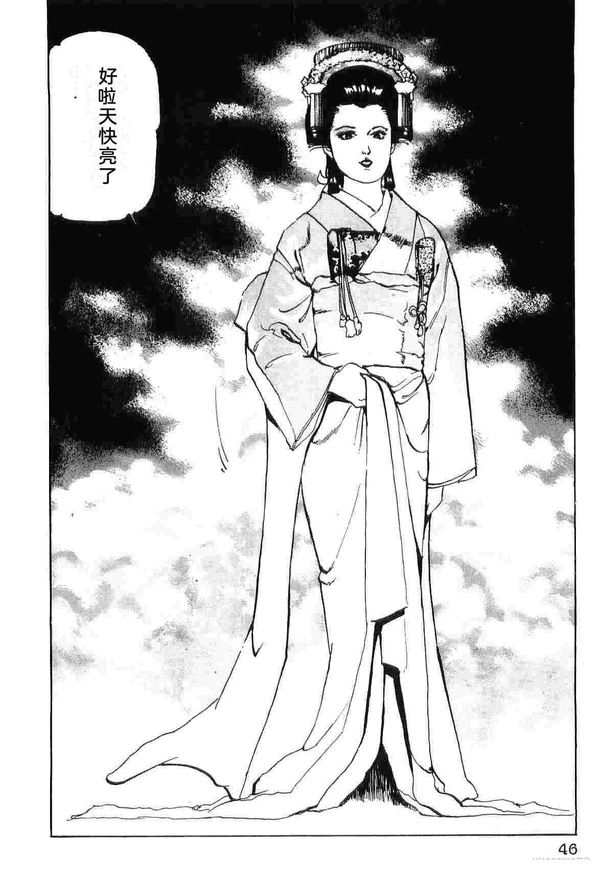 第8卷53